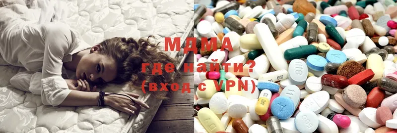 MDMA кристаллы  Елабуга 